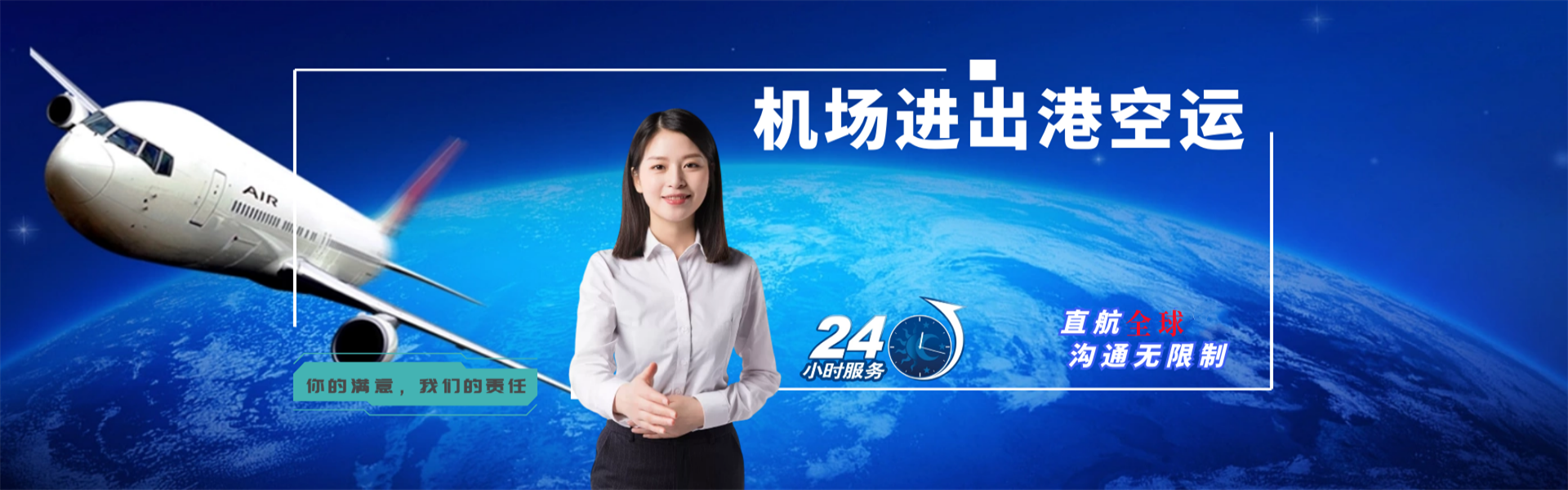 祥云到丹麦物流公司-祥云至丹麦物流专线-祥云空运到丹麦-优时通物流有限公司
