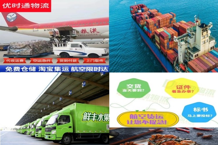 祥云到丹麦航空货运公司-祥云到丹麦物流专线
